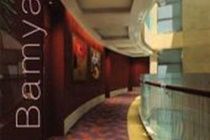 Bamyan The Boutique 3*