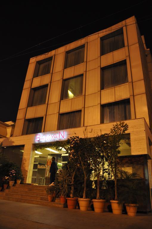Hotel Bamyan The Boutique